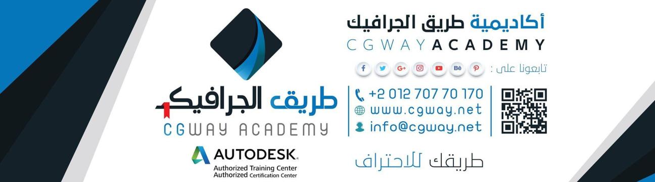 CGWAY ACADEMY 