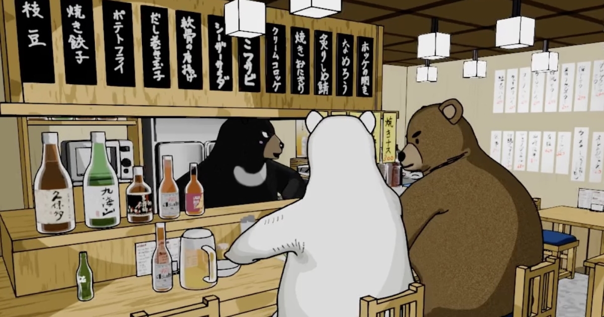 Read more about the article Cozy 3D Japanese Bar With Adorable Animal Customers