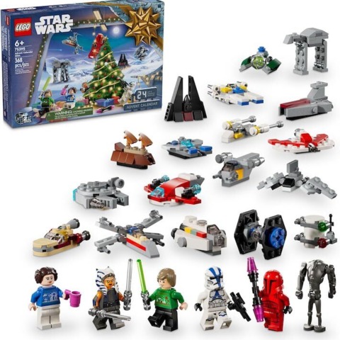 Read more about the article Lego Marvel And Disney Advent Calendars Are Only $20 At Walmart