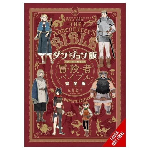 Read more about the article Grab A Scrumptious Deal The Delicious In Dungeon: Adventurer’s Bible’s English Release