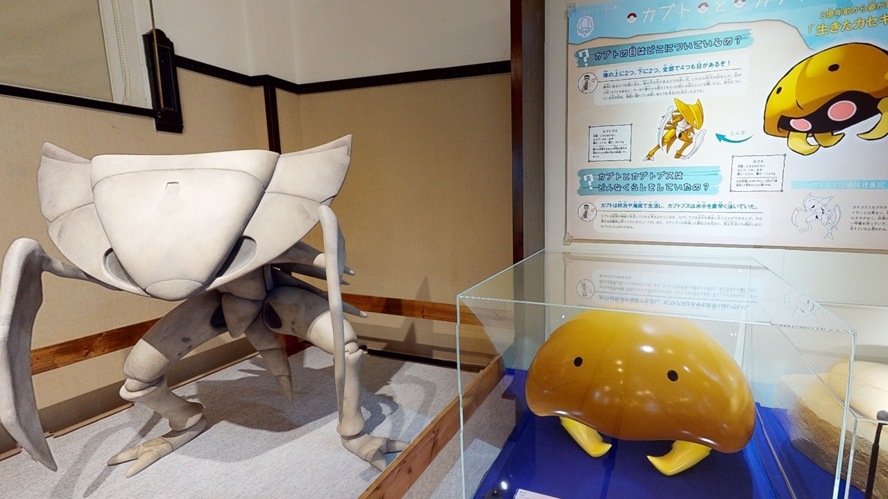 Read more about the article Pokemon Fossils, Along With Real Dinosaurs, Are Coming To America Next Year